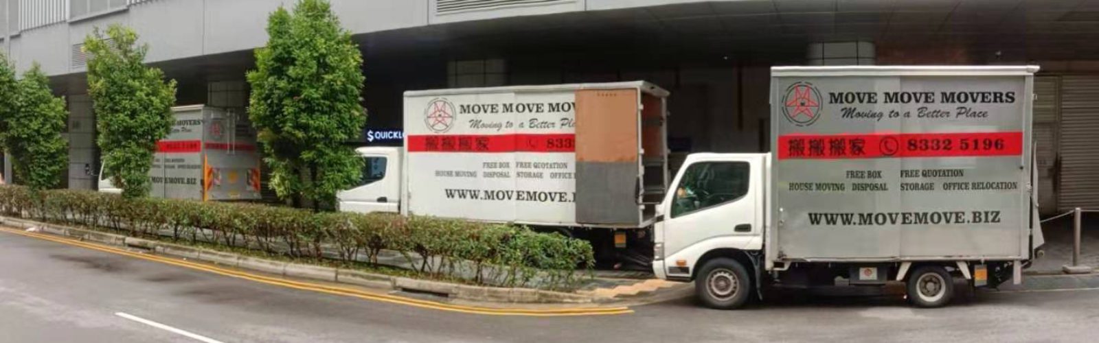Move move trucks outside commercial building – move move movers – move move movers Two Move Move Movers trucks parked along the roadside outside a Singapore commercial building